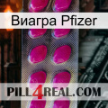 Виагра Pfizer 09